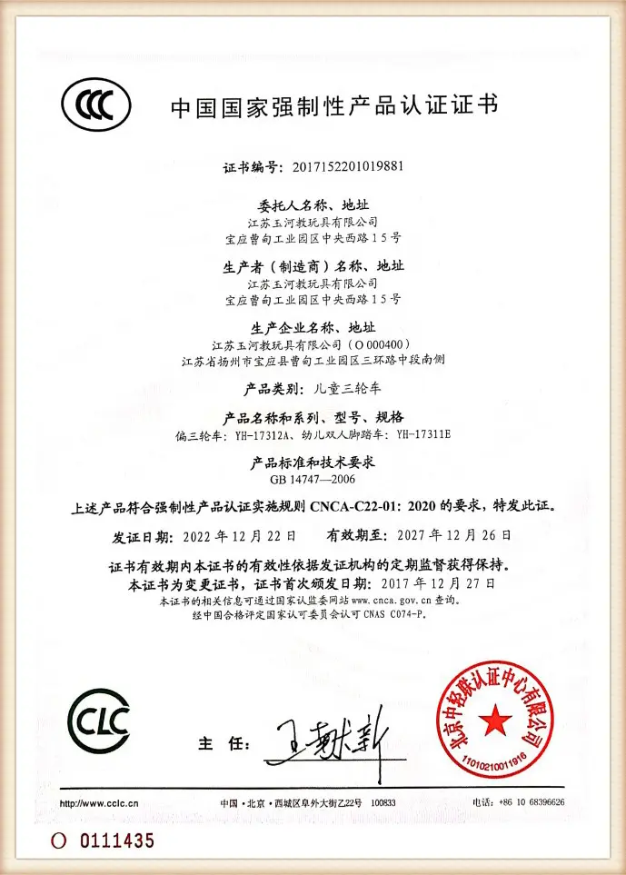 zhenghus05