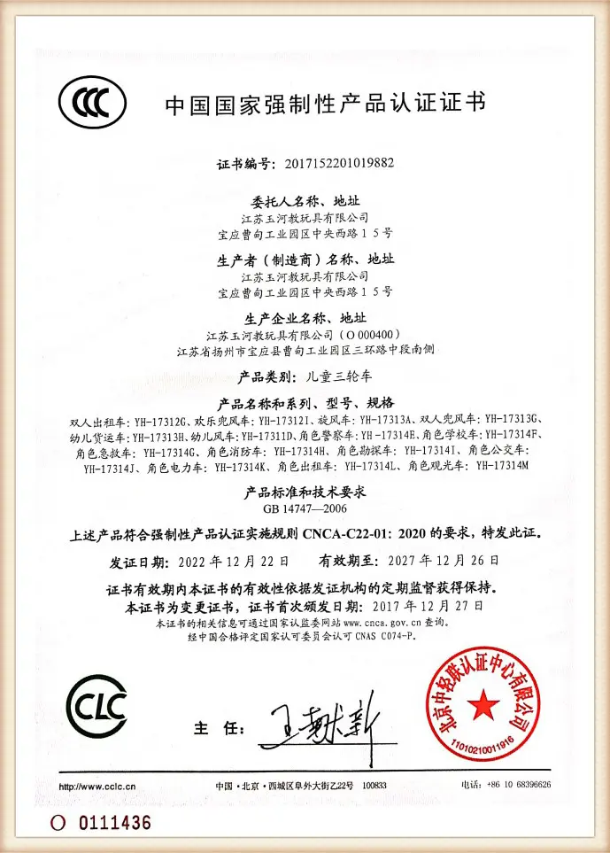 zhenghus04