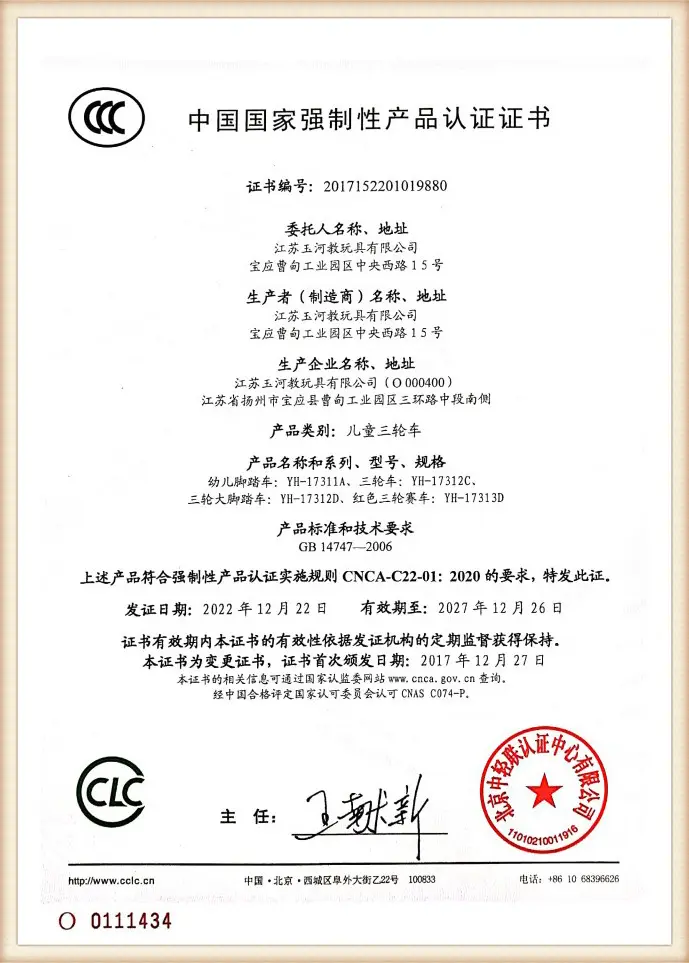 zhenghus06