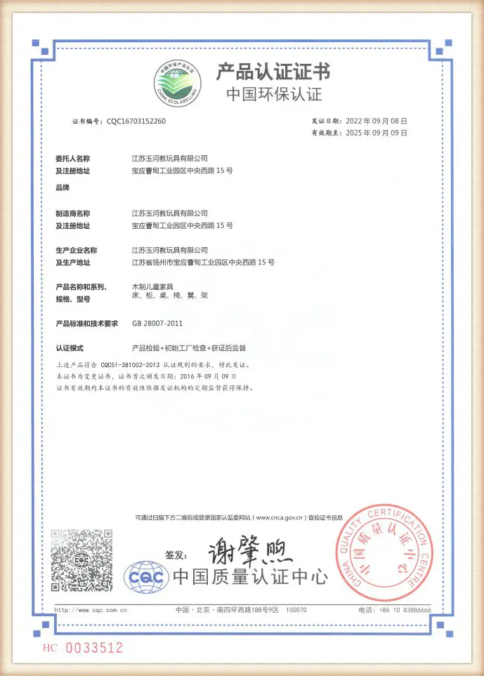 zhenghus16