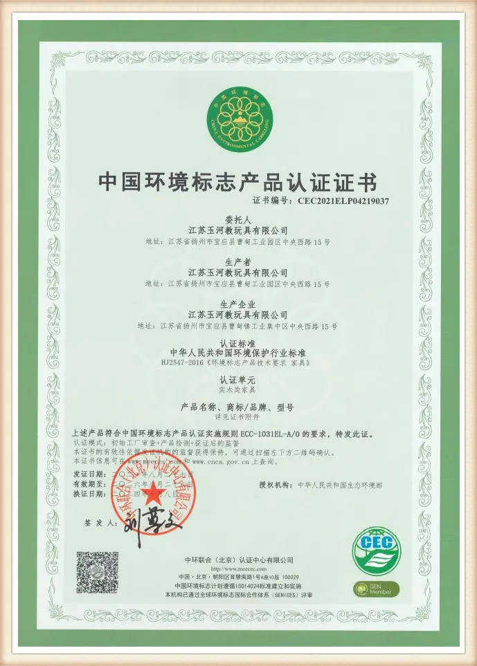 zhenghus09