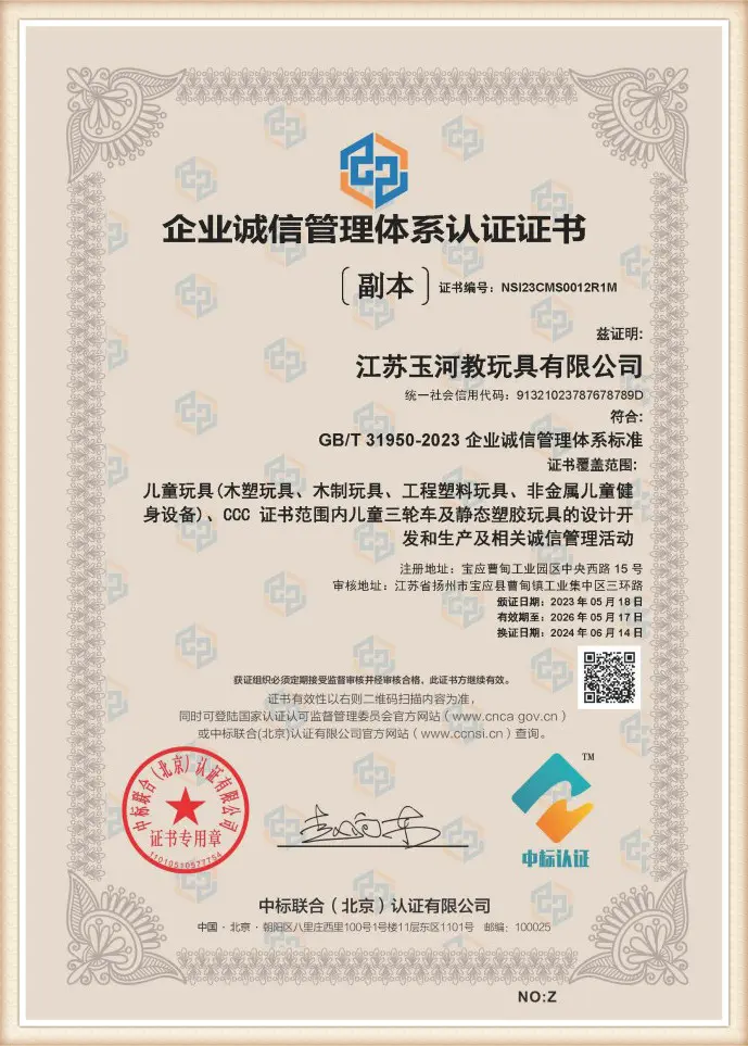 zhenghus08