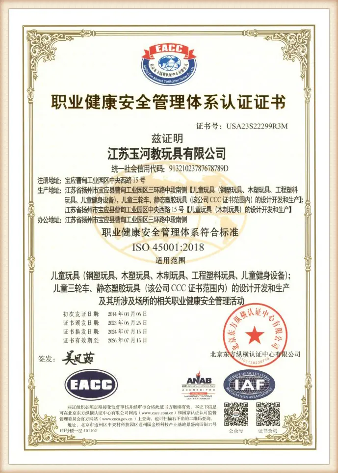 zhenghus11