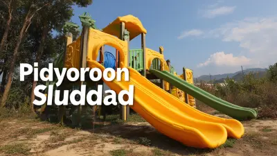 7 Ultimate Features of the Best Outdoor Playground Slide for Your Kids